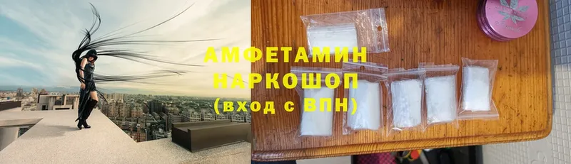 Amphetamine VHQ  Краснотурьинск 