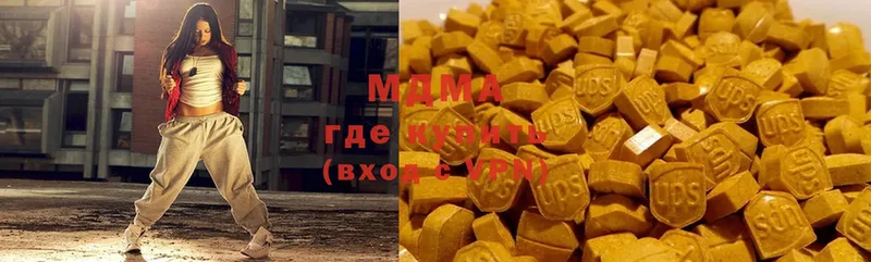 MEGA   Краснотурьинск  MDMA молли 